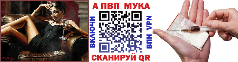 Наркошоп купить Гашиш  СОЛЬ  Меф мяу мяу  Псилоцибиновые грибы  Конопля  Камышлов