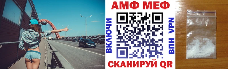 Купить закладки Камышлов Амфетамин VHQ