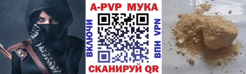 Alfa_PVP СК КРИС  Купить где  Камышлов 