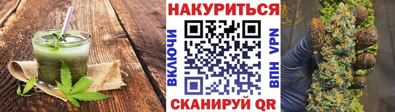 Canna-Cookies конопля Купить Камышлов