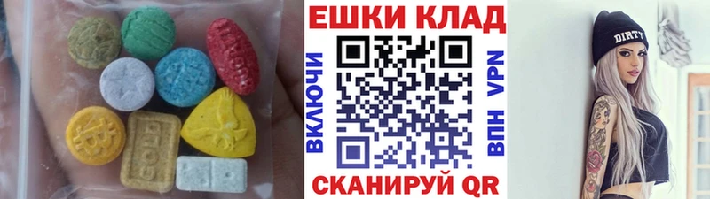 Экстази 250 мг  Купить где  Камышлов 