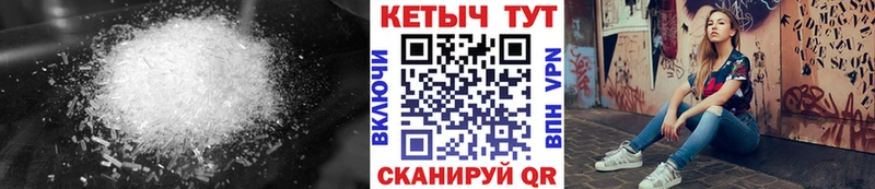 Купить где  Камышлов  Кетамин VHQ 