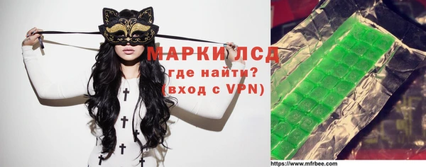тгк Бронницы