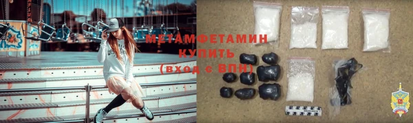тгк Бронницы