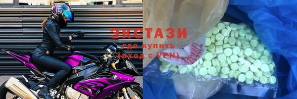 тгк Бронницы