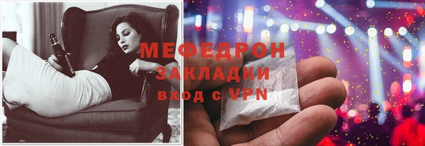 тгк Бронницы