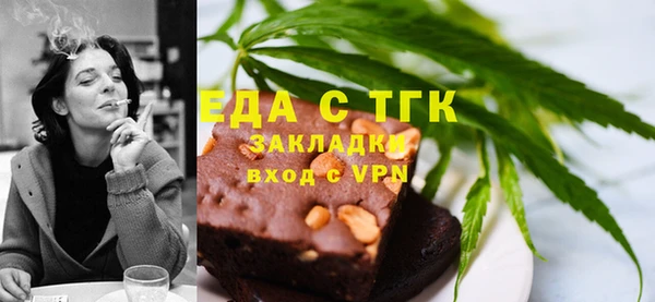 молекула духа Бугульма
