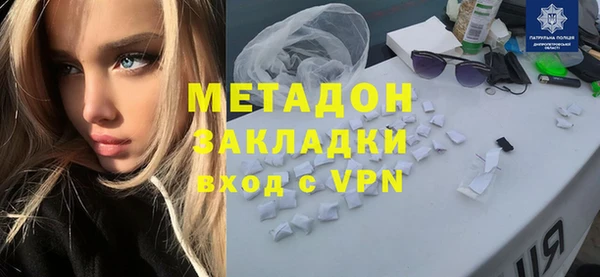 молекула духа Бугульма