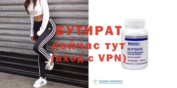 молекула духа Бугульма