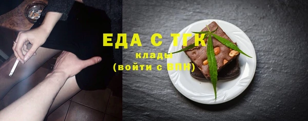 тгк Бронницы