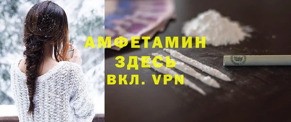 тгк Бронницы