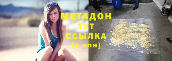 молекула духа Бугульма