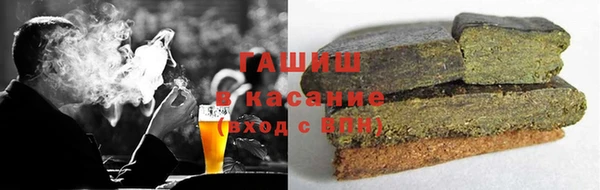 тгк Бронницы