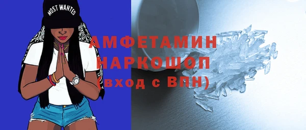 молекула духа Бугульма