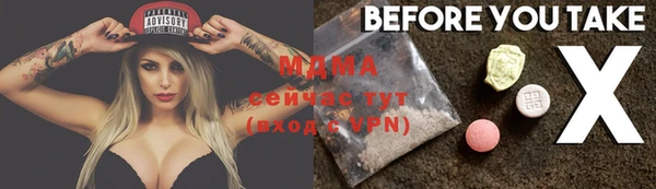 тгк Бронницы