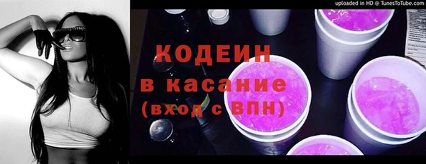 молекула духа Бугульма