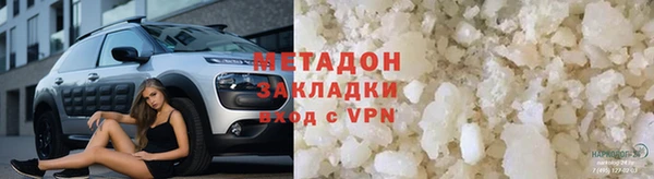 тгк Бронницы