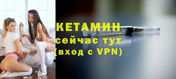 молекула духа Бугульма