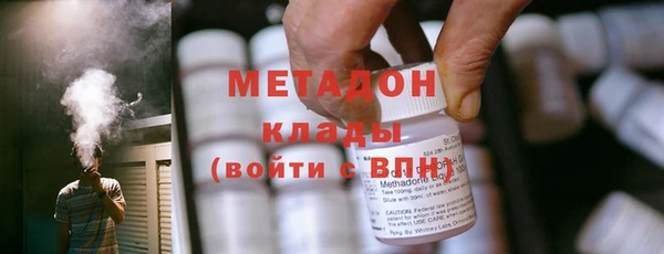молекула духа Бугульма