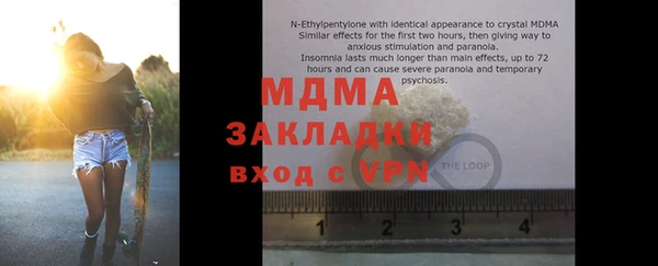 молекула духа Бугульма