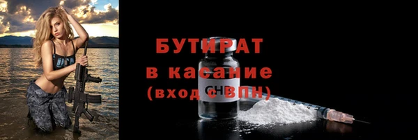 молекула духа Бугульма