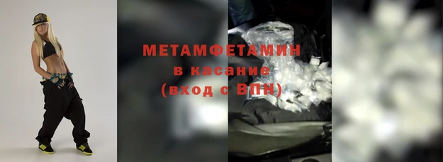 тгк Бронницы