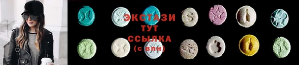 молекула духа Бугульма