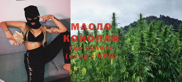 тгк Бронницы