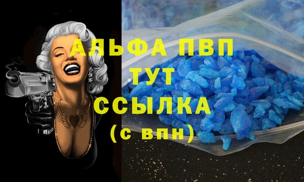 тгк Бронницы