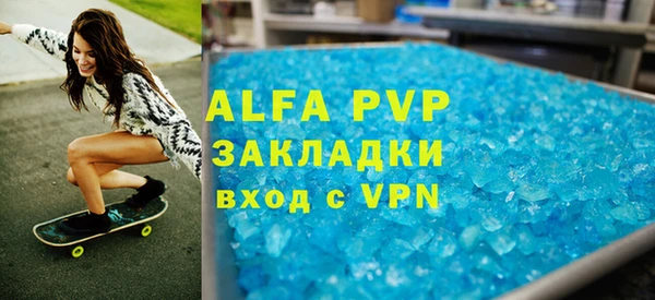 молекула духа Бугульма