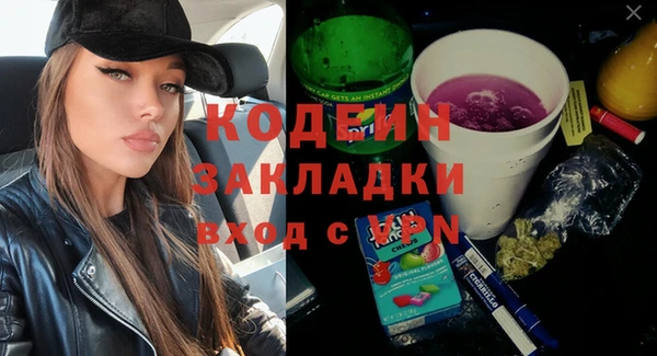 тгк Бронницы