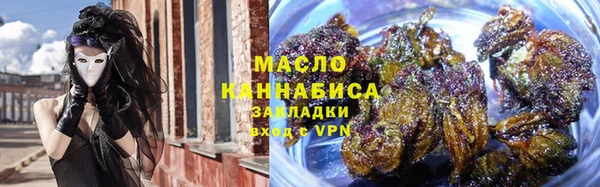 молекула духа Бугульма