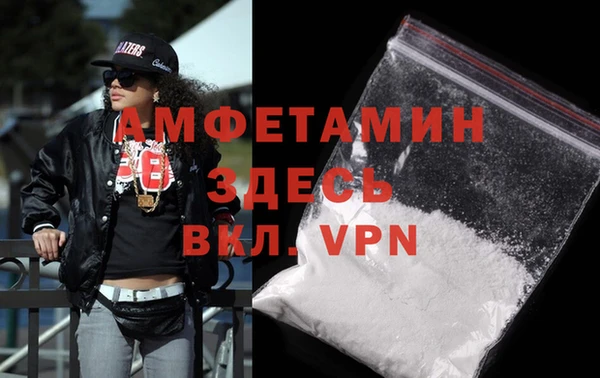 тгк Бронницы