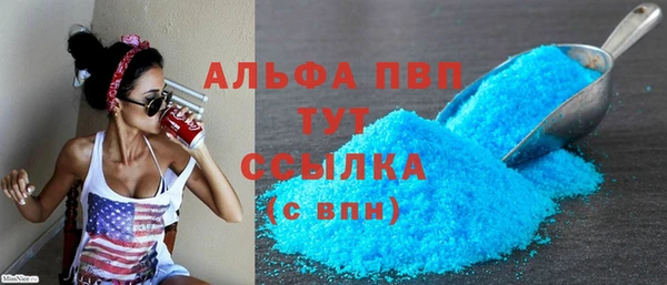 молекула духа Бугульма