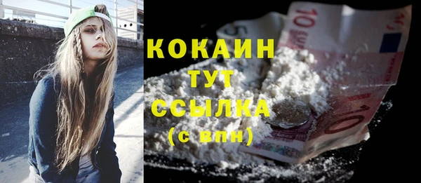 молекула духа Бугульма