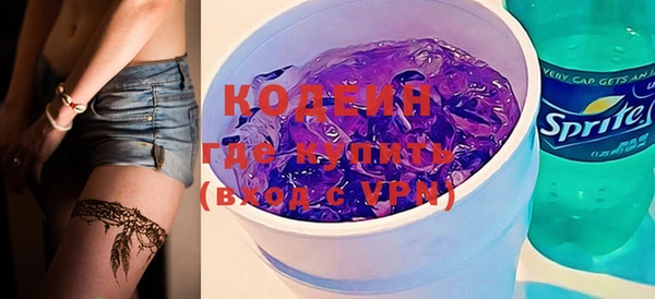 молекула духа Бугульма