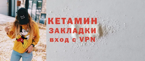 молекула духа Бугульма