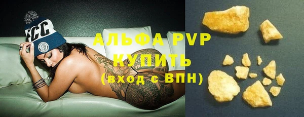 молекула духа Бугульма