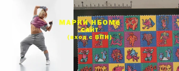 тгк Бронницы