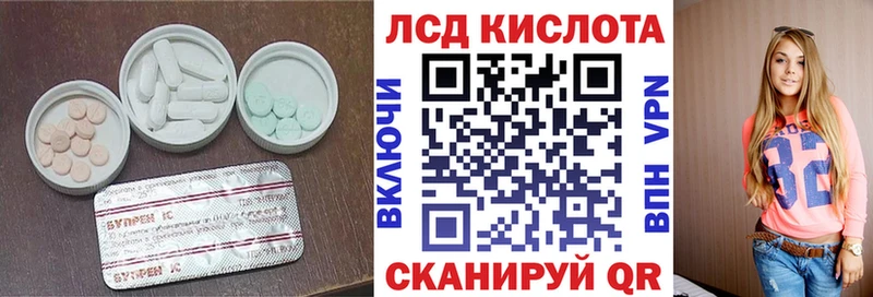 Лсд 25 экстази кислота  Купить закладки  Камышлов 