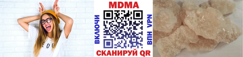 MDMA VHQ Купить где Камышлов
