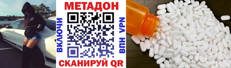 Метадон мёд  Купить закладки  Камышлов 