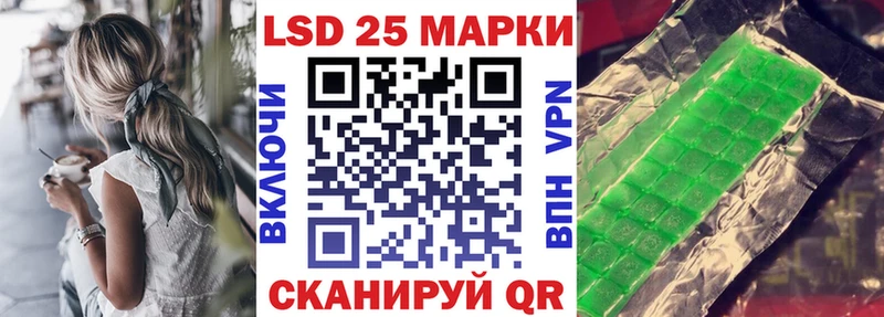 Марки NBOMe 1,5мг  Купить где  Камышлов 