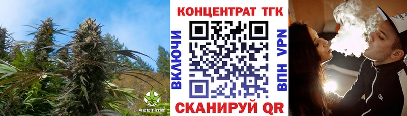Дистиллят ТГК концентрат  Купить закладки  Камышлов 